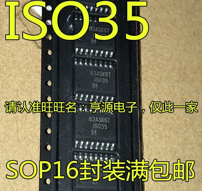 5pcs/lot ISO35DWR SOP16 RS-485/RS-422 ISO35 ISO35DW | Обустройство дома