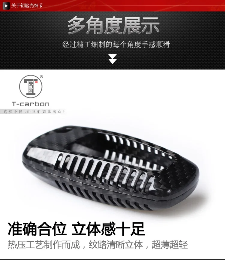 T-carbon качество, чехол для автомобильного ключа из углеродного волокна для нового Ford Mondeo Edge Mustang, автомобильные аксессуары