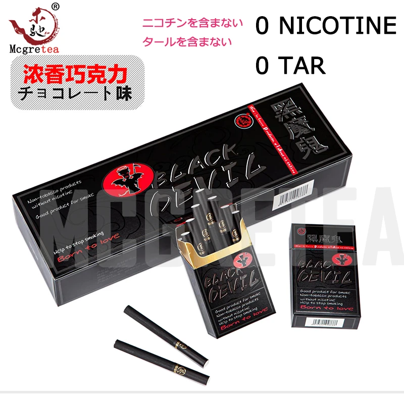Black Devil Chocolate Flavor no nicotine cigarettes cleaning lung tea