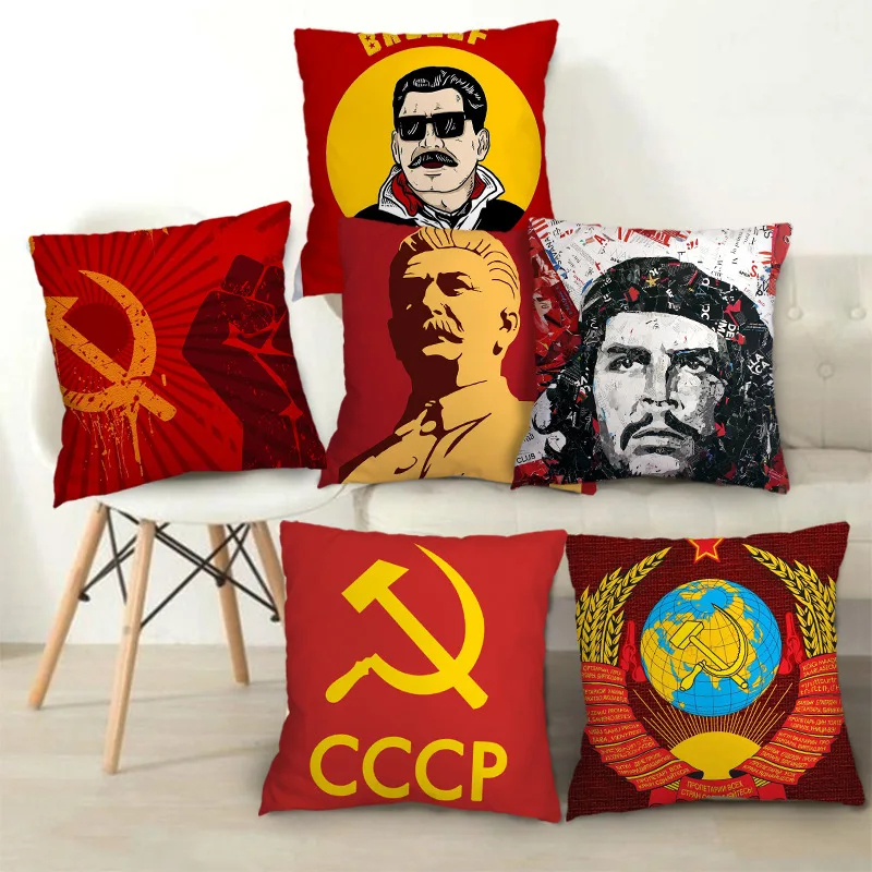 

Новинка, 41 TPYES 45*45 см, подушка без сердечника, Советский Союз, Сталин, СССР, хет, подушка, чехол, игрушки, диван, спальня, игровая комната, подаро...