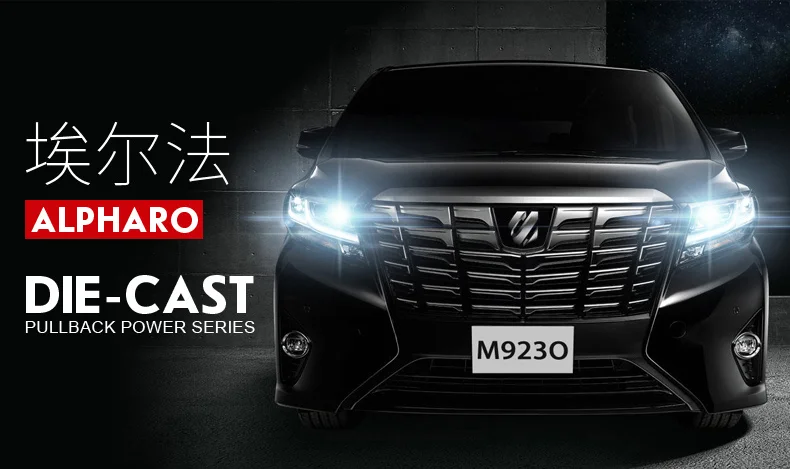 Новинка 1:24 1:32 Toyota Alphard Роскошная бизнес-модель автомобиля из сплава с откидной спинкой литые игрушечные транспортные средства 6 дверей можно открыть