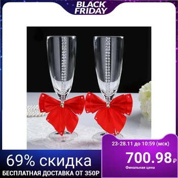 

Set of wedding glasses "Elite", with bow and rhinestones, red 2261011