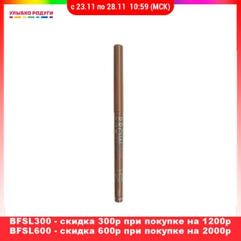 

Eyebrow Stencils other 3119467 Улыбка радуги ulybka radugi r-ulybka smile rainbow косметика Beauty Health Makeup Tools Accessories Eyebrow Stencils