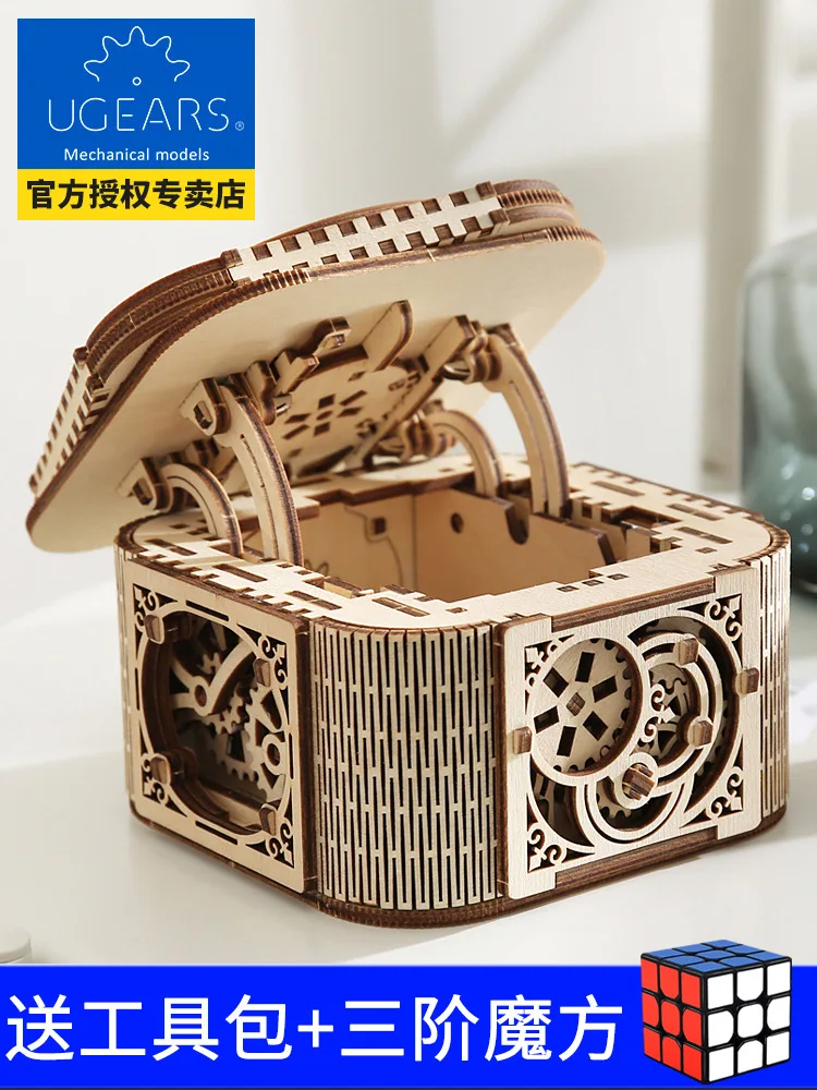 

Ukraine Wooden Toy Model Treasures Jewlery Box Creative Machinery Drive Holiday Handmade Gift Box