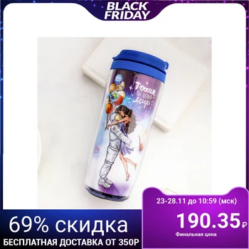 

Thermo glass “Russia. You are the whole world ", 350 ml 4223169