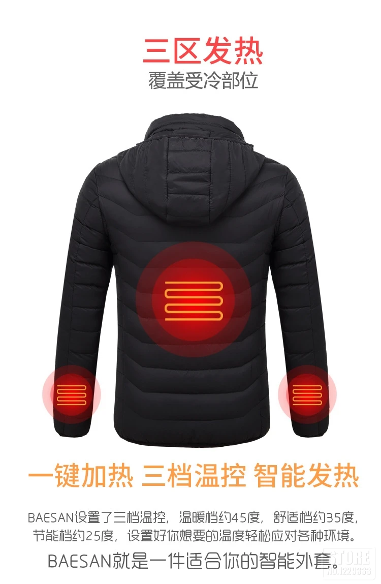 Winter Outdoor Electric Heated Jacket Vest USB Heating Vest Infrared Hunting Riding Jacket Moto Thermal Warm Cloth Waistcoat