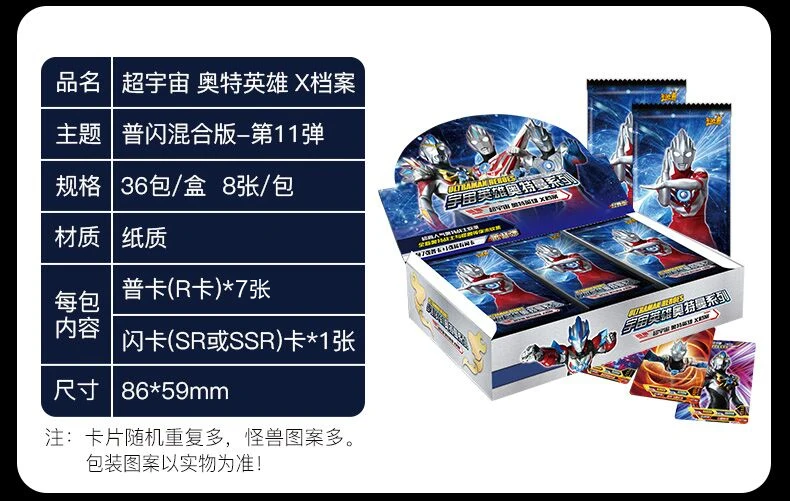 О 'Брайен Ultraman Card Glory Edition Золотая карта полная звезда флэш-карты Коллекция Книга полный набор Детская игрушка sro Card 3D