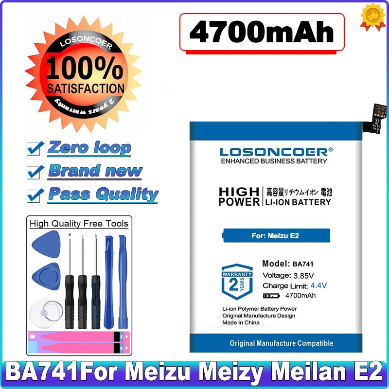 

LOSONCOER BA741 4700mAh Replacement High Capacity Battery For Meizu Meizy Meilan E2 Batteries