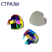^^Best Offers 2201TH Rhinestones Heart Strass Crystal AB Sew On Rhinestone Applique K9 Crystal Stones Flatback Strass for Clothes Crafts ^^Best Offers 2201TH Rhinestones Heart Strass Crystal AB Sew On Rhinestone Applique K9 Crystal Stones Flatback Strass for Clothes Crafts