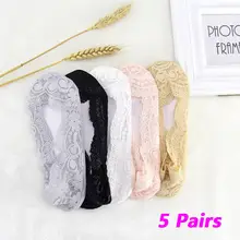 5 пар, женские невидимые носки, тонкие тренировочные носки для ног, женские носки для девочек, Тапочки