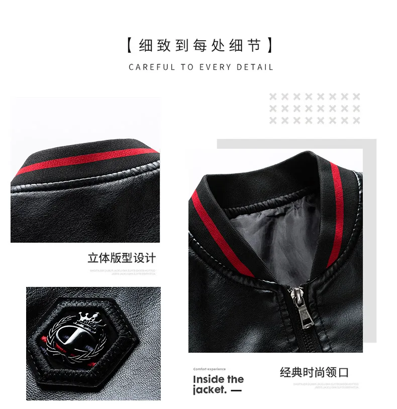 leather field jacket Men Faux Leather Jacket Motorcycle Spring and Autumn Thin Men's Jackets Baseball Collar Black Outwear Male Pu Leather Coats Men leather biker jacket mens