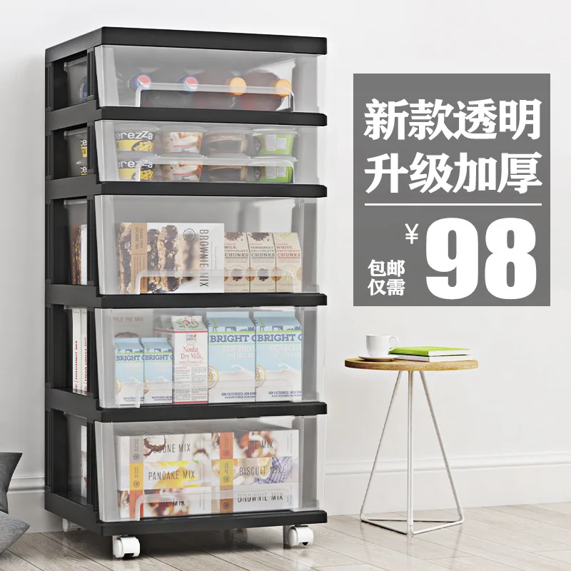 

40cm Wide Storage Box Plastic Clothes Children Toy Box Transparent Organizing Storage Drawer-type Multilayer Storage Cabinet