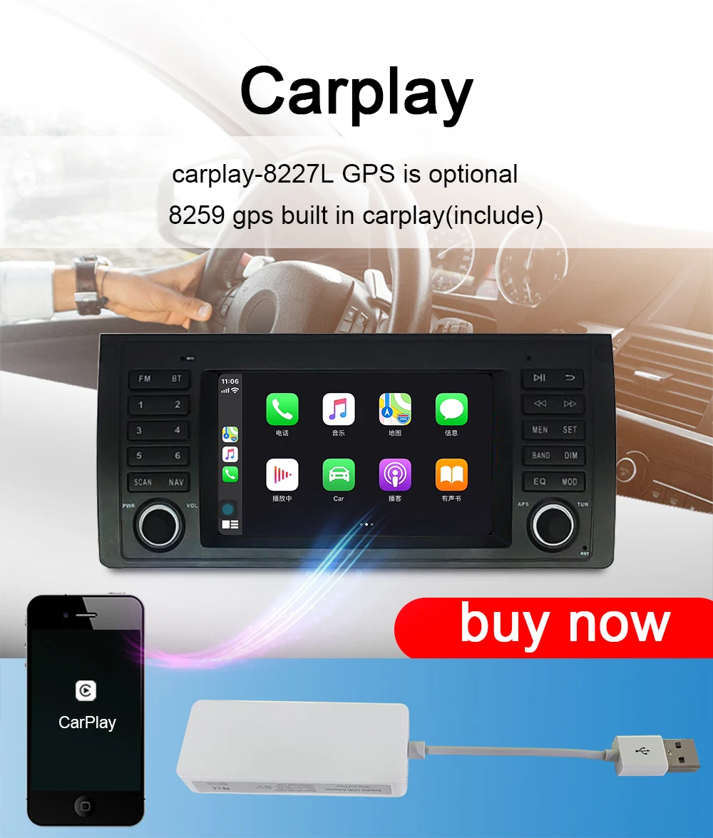 carplay版