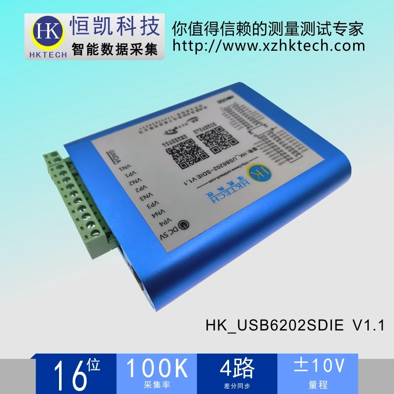 4-Way 16-bit Analog Input 3-axis Orthogonal Encoder High-speed Synchronous Acquisition Card