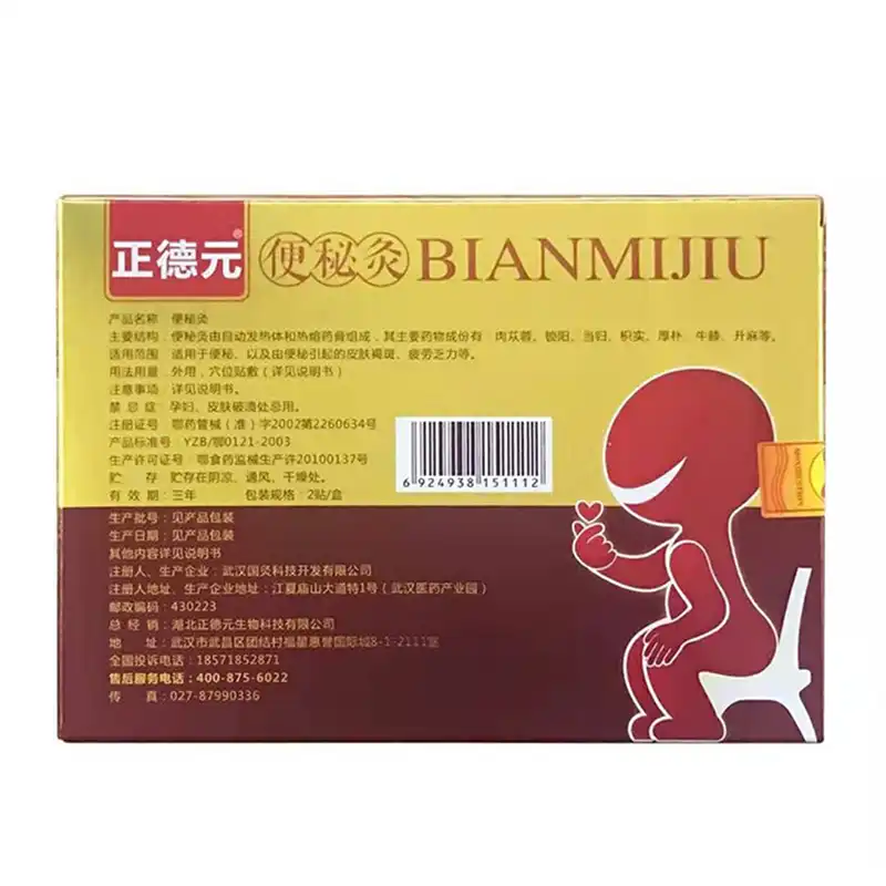 Traditionelle Chinesische Medizin Verstopfung Moxibustion Abfuhrmittel Krauter Colon Reiniger Gewicht Verlust Fordern Verdauung Aliexpress