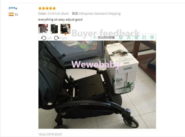 Description Picture 3 of itemStroller Accessories Leg Rest Board Extend Footboard for Babyzen Yoyo2 YOYO 2 Yoya Baby Pushchair