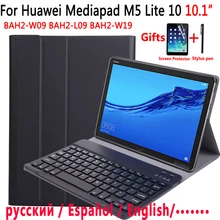 Bluetooth клавиатура чехол для huawei Mediapad M5 Lite 10 10,1 BAH2-W09 BAH2-L09 BAH2-W19 Чехол клавиатура для huawei M5 10,1 крышка