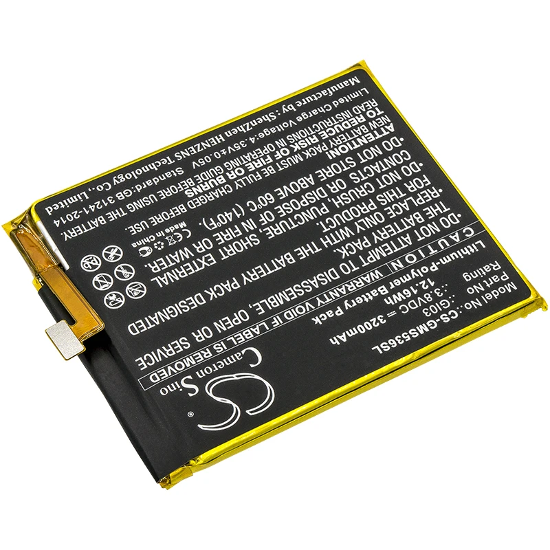 Обновление Cameron Sino для Gigaset GS53-6, ME pure