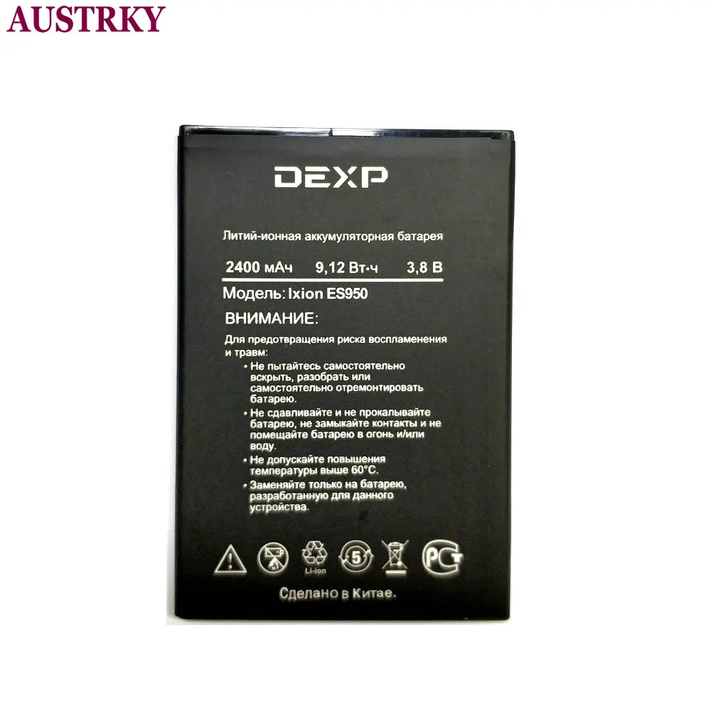 Новый 100% высококачественный аккумулятор Ixion ES950 для DEXP мобильный телефон + код