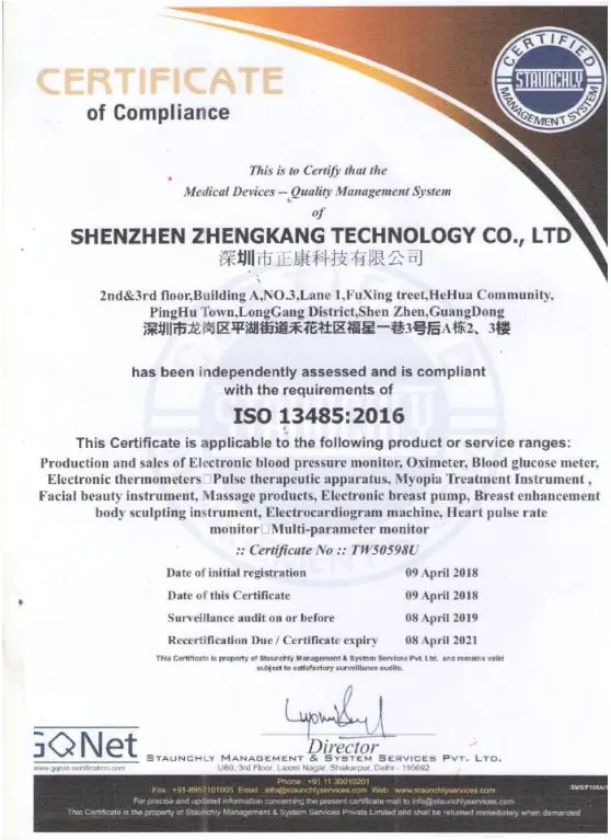 ISO 13485