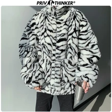 Privathinker, Зимняя Мужская парка из искусственного меха с зебровым узором, Мужская модная свободная теплая куртка, Мужская Уличная уличная утолщенная куртка большого размера