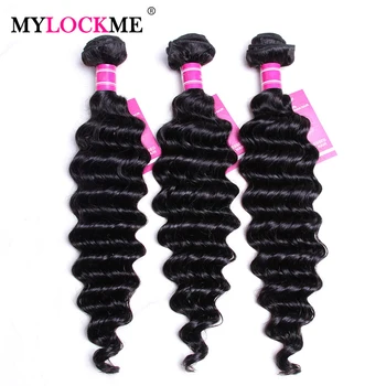 

MYLOCKME Hair 3 Bundles Deals Peruvian Deep Wave Hair Bundles 100% Human Hair Remy Hair Bundles Natural Color Hair