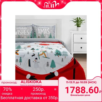 

Set: duvet cover and 2 pillowcases Warm wishes 143 * 215 cm, 50 * 70 cm - 2 pieces, 100% cotton 5091334