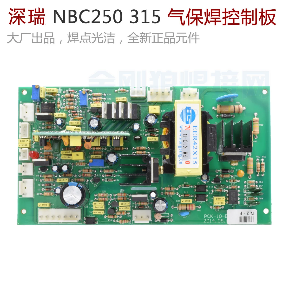

Nbc250 315 MOS Inverter CO2 Gas Shielded Welding Machine Control Board Circuit Board