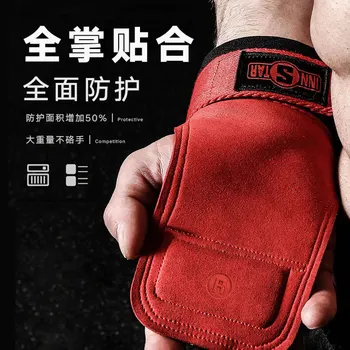 

Dragged Booster Stripe Fitness hu shou zhang Gloves hu zhang Bracer One-piece Fitness Brace Horizontal Bar Chin-up Protectors