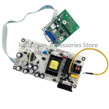 

free shipping 100% test working for SANC M2285E power board PL73632 + drive board M2270CLW-V9