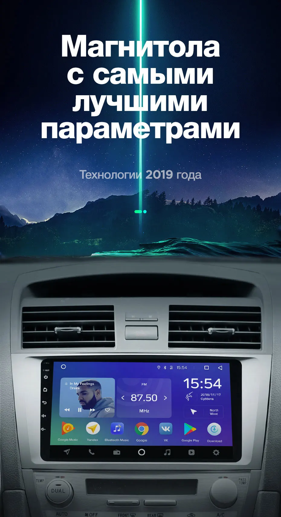 Sale TEYES SPRO Car Multimedia Video PlayerNavigation GPS Android  8,1 8.1 4G For Toyota Camry 7 XV 40 Navigation wifi car radio 4