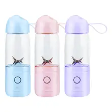 550ml Mini USB Rechargeable Portable Electric Fruit Juicer Sports Bottle