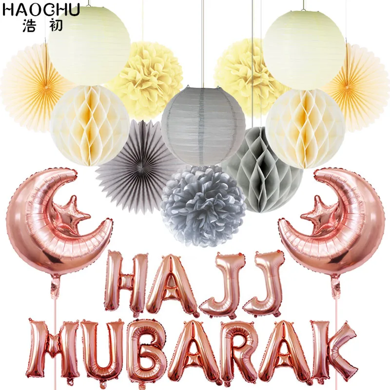 PINK Beige 25 шт./компл. hajj mubarak письмо фольгированный шар ИД вечерние украшения принадлежности аль-Фитр Рамадан Kareem бумажный фонарь сотовый шар DIY - Цвет: PINK Beige
