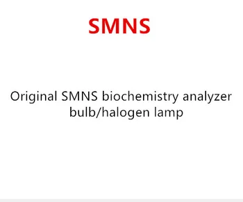 

Original SMNS biochemistry analyzer bulb/halogen lamp