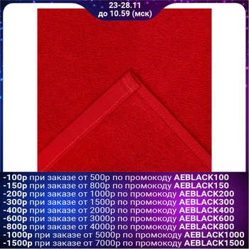 

Terry towel "Save and Me" 100x150 cm bordeaux, 100% cotton, 340 g / m2