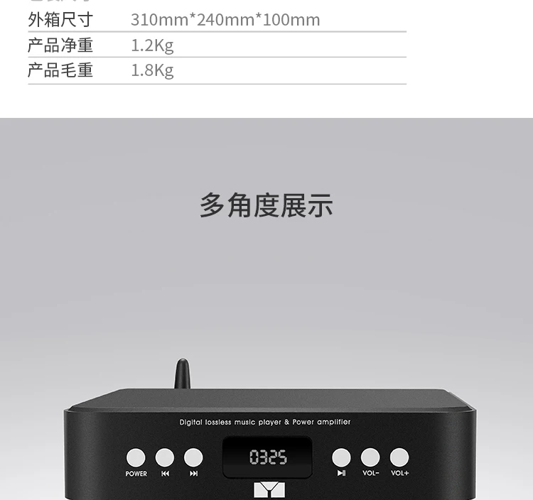 USB аудио неразрушительный музыкальный плеер Домашний Hifi Fever чистый цифровой ротационный Настольный декодер цифровое вещание