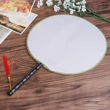 24 см летняя элегантная круглая рука весло вентилятор белая пустая ткань дети живопись игрушка