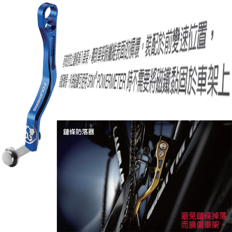 Top Fouriers Drop Keeper For Road Bike Racing 39t ~ 53t 34t ~ 50t With Magnet For SRM Powermeter Catcher Guide bike Chain Guide 0 Top Fouriers Drop Keeper For Road Bike Racing 39t ~ 53t 34t ~ 50t With Magnet For SRM Powermeter Catcher Guide bike Chain Guide 0