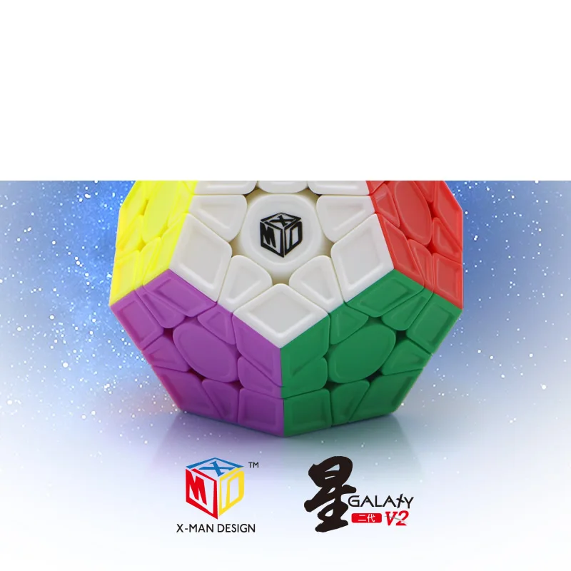 Высокое качество QiYi Galaxy Megaminxeds волшебный куб головоломка Додекаэдр скорость Рождественский подарок идеи детские игрушки для детей