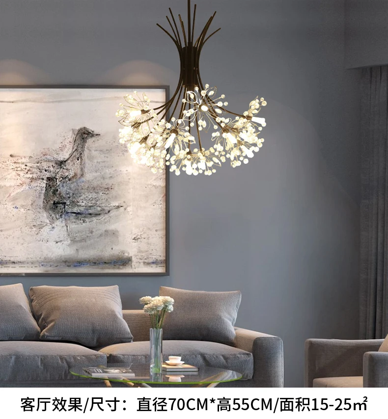 Северная Европа современный ресторан люстра Одуванчик лаконичный Романтический уютный спальня лампы