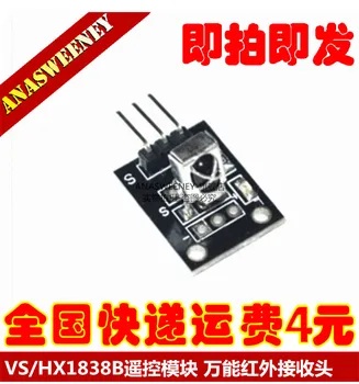 

VS/HX1838B Remote Control Module Universal Infrared Receiver Head Module SCM Module Building Blocks 10pcs