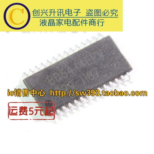 BD5444EFV