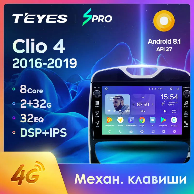 TEYES SPRO Штатная магнитола For Рено Клио Renault Clio 4 BH98 KH98 2016 2017 2018 2019 Android 8.1 до 8-ЯДЕР + 64ГБ