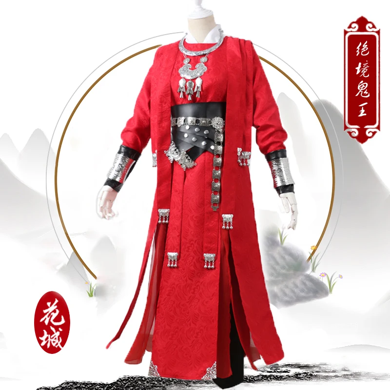 Аниме Tian Guan Ci Fu Hua Cheng Косплей Костюм отчаянный призрак Король Красный Длинные
