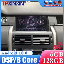 128GB Android 10 Car Radio For Land Rover Discovery Sport Multimedia Video Player Navigation GPS Accessories Auto 2din 2 din dvd