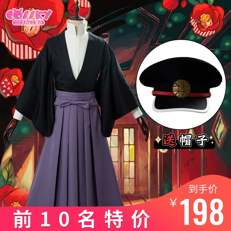 

Brothers Yugi Tsukasa Toilet-Bound Hanako-kun Uniforms Cosplay Costume Free Shipping