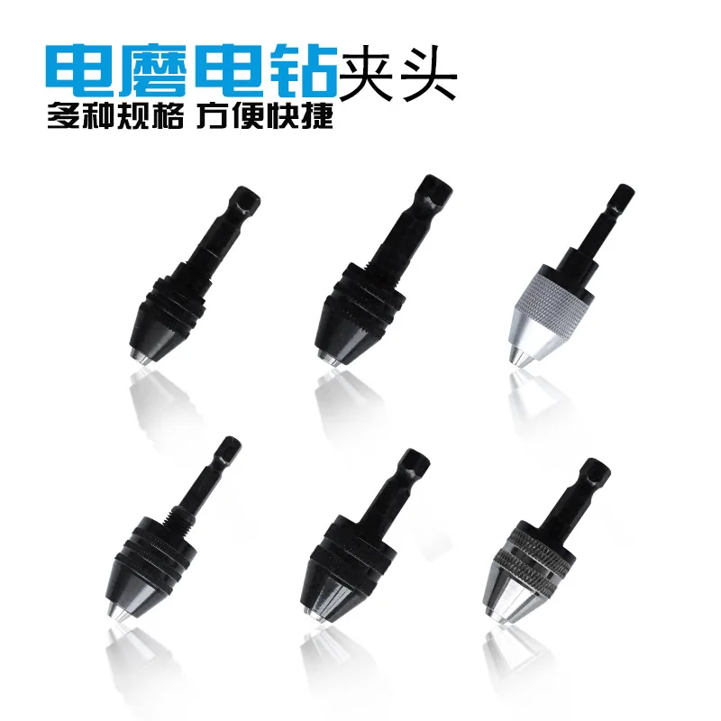 

Electric Drill Matching Chuck Electric Grinding Chuck Electric Grinder Accessories Small Electric Mill Filling Three-jaw Convers