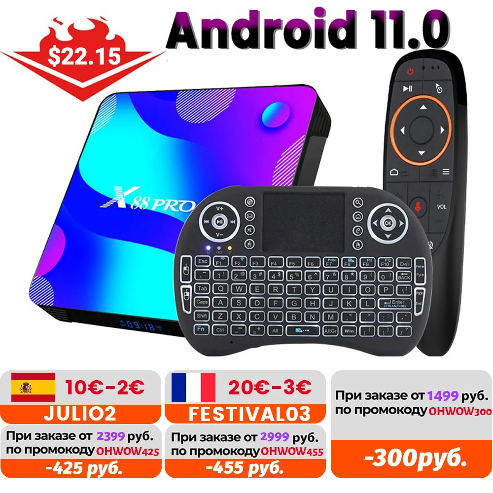 ТВ-приставка Transpeed на Android 11 2 4/5 8 ГГц Wi-Fi 16/32/64/128 ГБ |