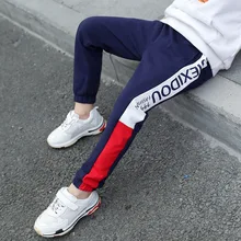 Г. стиль, Спортивная осенняя одежда для мальчиков спортивные штаны разных цветов с боковой кромкой для больших мальчиков, хлопковая детская одежда