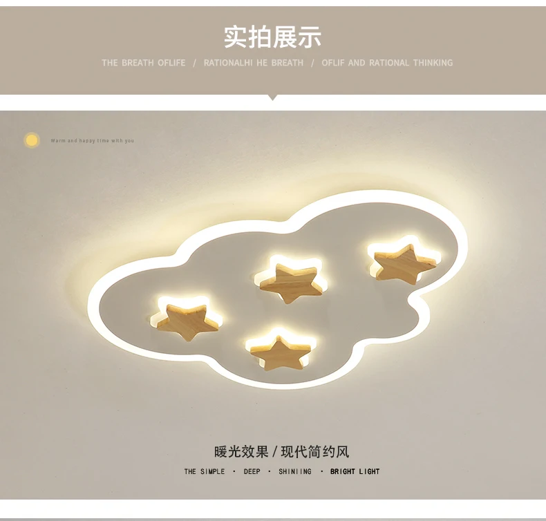 Children's room lamp cloud stars led ceiling lamp Warm girl boy room bedroom lamp modern cartoon ceiling lamp